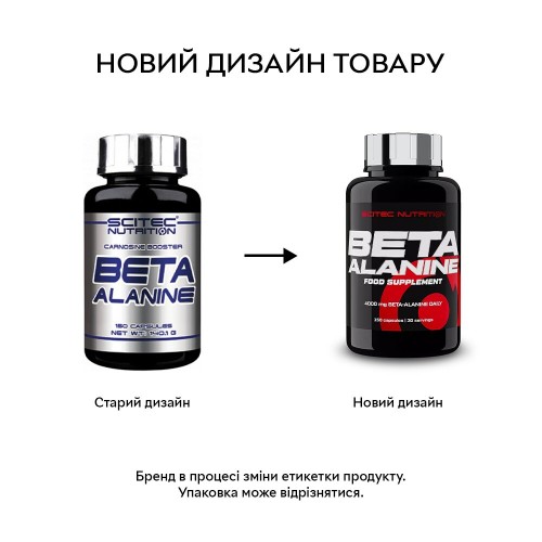Scitec Nutrition Beta Alanine, 150 капсул CN3291 Scitec Nutrition Scitec Nutrition Beta Alanine, 150 капсул CN3291 Scitec Nutrition