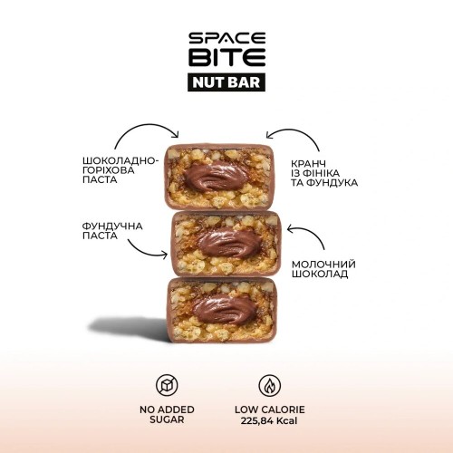Spacefood Space Bite Nut Bar, 40 грам - Шоколад-фундук CN17202 Spacefood Spacefood Space Bite Nut Bar, 40 грам - Шоколад-фундук CN17202 Spacefood