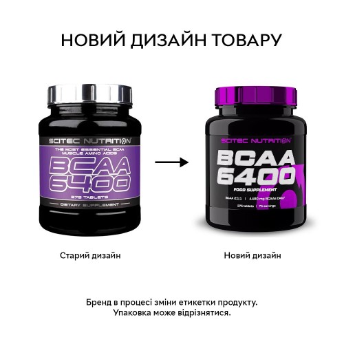Scitec Nutrition BCAA 6400, 375 таблеток CN741 Scitec Nutrition Scitec Nutrition BCAA 6400, 375 таблеток CN741 Scitec Nutrition