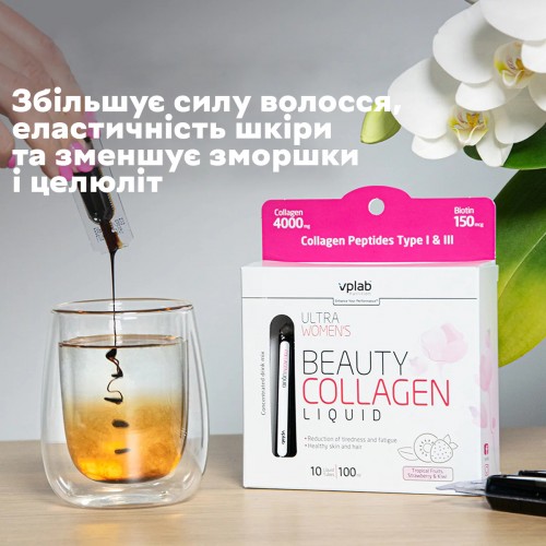 VPLab Ultra Women's Beauty Collagen, 10*10 мл CN14193 VPLab VPLab Ultra Women's Beauty Collagen, 10*10 мл CN14193 VPLab