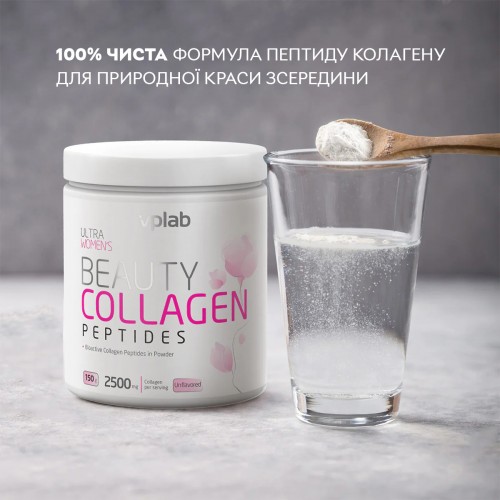 VPLab Beauty Collagen Peptides, 150 грам CN6567 VPLab VPLab Beauty Collagen Peptides, 150 грам CN6567 VPLab