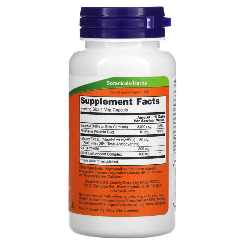 NOW Bilberry Complex, 100 вегакапсул CN4287 NOW NOW Bilberry Complex, 100 вегакапсул CN4287 NOW