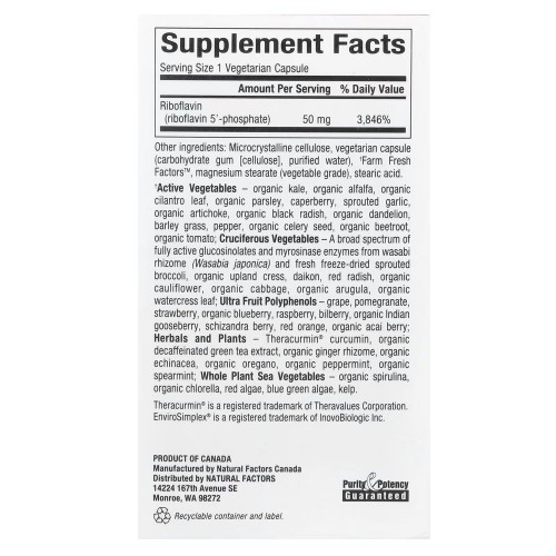 Natural Factors BioCoenzymated Riboflavin 5' Phosphate 50 mg, 30 капсул CN16739 Natural Factors Natural Factors BioCoenzymated Riboflavin 5' Phosphate 50 mg, 30 капсул CN16739 Natural Factors