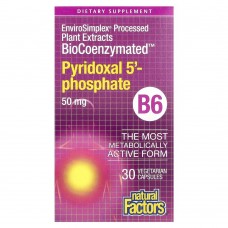 Natural Factors BioCoenzymated Pyridoxal 5'-Phosphate 50 mg, 30 капсул