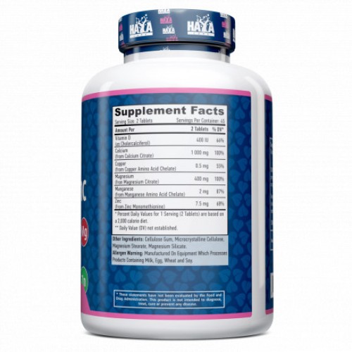 Haya Labs Calcium Magnesium and Zinc with Vitamin D, 90 таблеток CN10222 Haya Labs Haya Labs Calcium Magnesium and Zinc with Vitamin D, 90 таблеток CN10222 Haya Labs