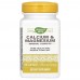 Nature's Way Calcium & Magnesium, 100 капсул CN16154 Nature's Way