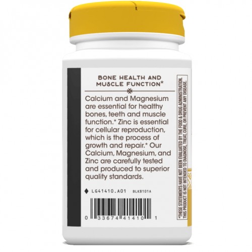 Nature's Way Calcium Mag & Zinc, 100 капсул CN10707 Nature's Way Nature's Way Calcium Mag & Zinc, 100 капсул CN10707 Nature's Way