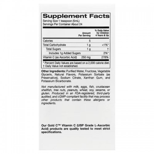 California Gold Nutrition Kids Gold C Liquid, 118 мл - Апельсин CN17151-1 California Gold Nutrition California Gold Nutrition Kids Gold C Liquid, 118 мл - Апельсин CN17151-1 California Gold Nutrition