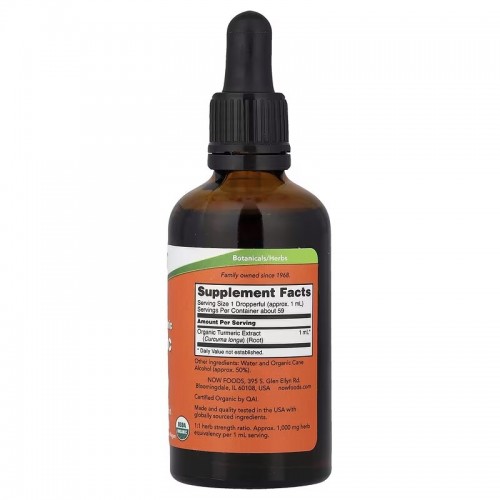 NOW Certified Organic Turmeric Extract, 59 мл CN20090-1 NOW NOW Certified Organic Turmeric Extract, 59 мл CN20090-1 NOW