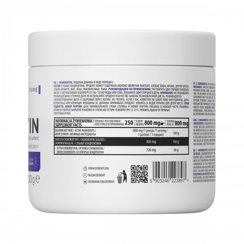 OstroVit Chondroitin, 200 грам CN15311 Ostrovit OstroVit Chondroitin, 200 грам CN15311 Ostrovit