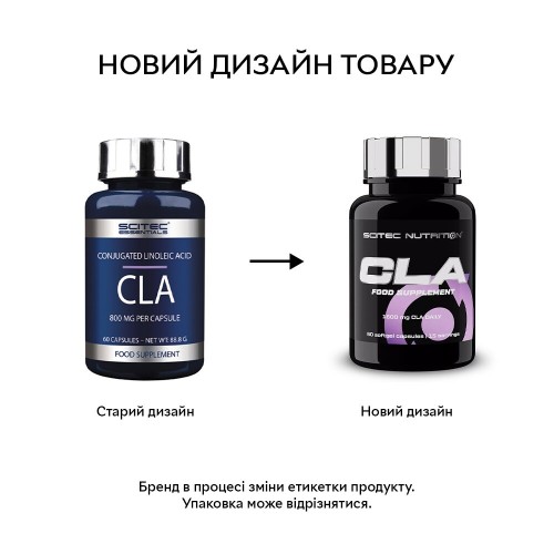 Scitec Nutrition CLA, 60 капсул CN2544 Scitec Nutrition Scitec Nutrition CLA, 60 капсул CN2544 Scitec Nutrition