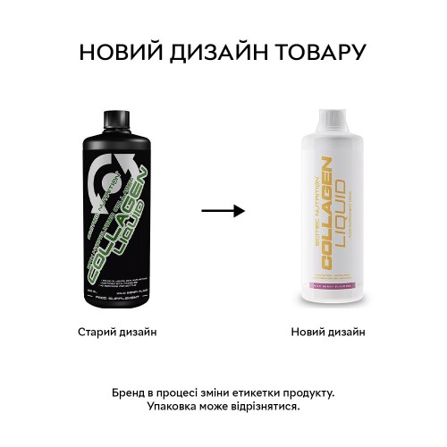 Scitec Nutrition Collagen Liquid, 1 літр CN1731 Scitec Nutrition Scitec Nutrition Collagen Liquid, 1 літр CN1731 Scitec Nutrition