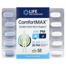 Life Extension ComfortMAX, 30+30 вегакапсул