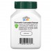 21st Century Curcumin 95 500 mg, 45 вегакапсул CN11460 21st Century