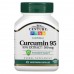 21st Century Curcumin 95 500 mg, 45 вегакапсул CN11460 21st Century