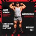 Universal Nutrition Animal Cuts, 42 пакетика CN2554 Universal Nutrition