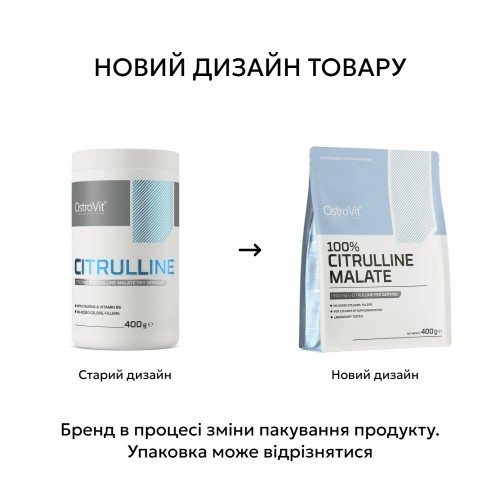 OstroVit Citrulline, 400 грам - Зелене яблуко CN6288-5 Ostrovit OstroVit Citrulline, 400 грам - Зелене яблуко CN6288-5 Ostrovit