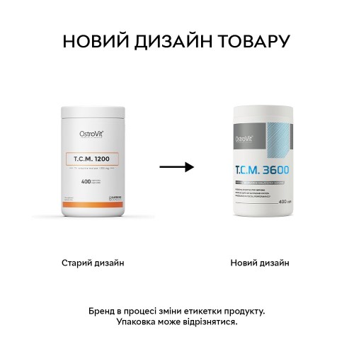 OstroVit Tri Creatine Malate 1200, 400 капсул CN7781 Ostrovit OstroVit Tri Creatine Malate 1200, 400 капсул CN7781 Ostrovit