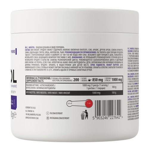 OstroVit Inositol, 200 грам CN15975 Ostrovit OstroVit Inositol, 200 грам CN15975 Ostrovit