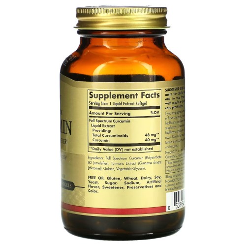 Solgar Curcumin, 60 капсул CN10108 Solgar Solgar Curcumin, 60 капсул CN10108 Solgar