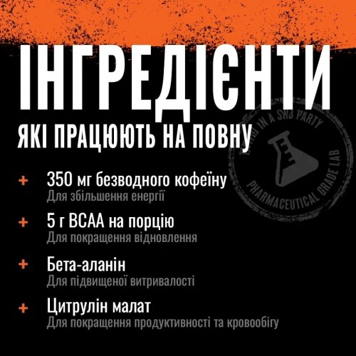 Universal Nutrition Animal Fury, 30 порцій - Кавун CN2609-1 Universal Nutrition Universal Nutrition Animal Fury, 30 порцій - Кавун CN2609-1 Universal Nutrition