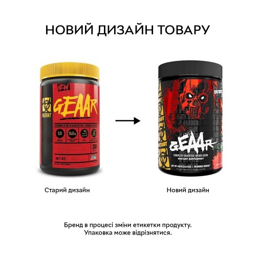 Mutant GEAAR, 378 грам - Апельсин CN8754-7 Mutant Mutant GEAAR, 378 грам - Апельсин CN8754-7 Mutant