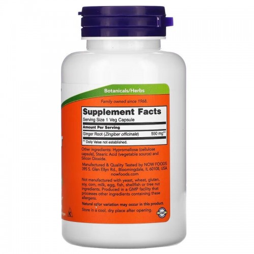 NOW Ginger Root 550 mg, 100 вегакапсул CN15623 NOW NOW Ginger Root 550 mg, 100 вегакапсул CN15623 NOW