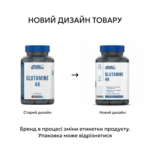Applied Nutrition Glutamine 4K, 120 капсул CN20004-1 Applied Nutrition Applied Nutrition Glutamine 4K, 120 капсул CN20004-1 Applied Nutrition