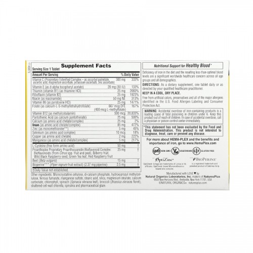 Natures Plus Hema-Plex, 30 таблеток CN11689 Natures Plus Natures Plus Hema-Plex, 30 таблеток CN11689 Natures Plus