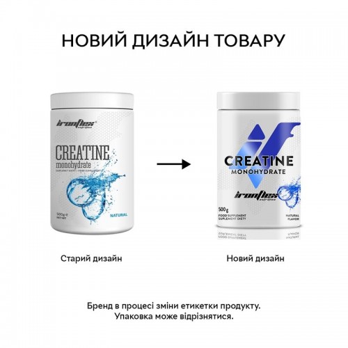 IronFlex Creatine Monohydrate, 500 грам - Апельсин CN2241-7 IronFlex IronFlex Creatine Monohydrate, 500 грам - Апельсин CN2241-7 IronFlex