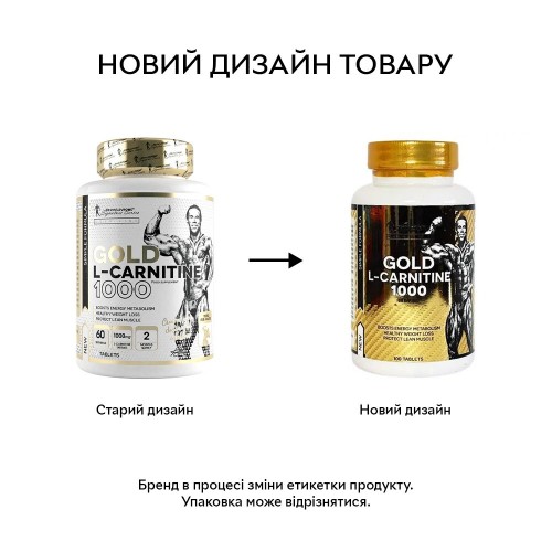 Kevin Levrone Gold Line Gold L-Carnitine Tartrate 1000 mg, 100 таблеток CN9333 Kevin Levrone Kevin Levrone Gold Line Gold L-Carnitine Tartrate 1000 mg, 100 таблеток CN9333 Kevin Levrone
