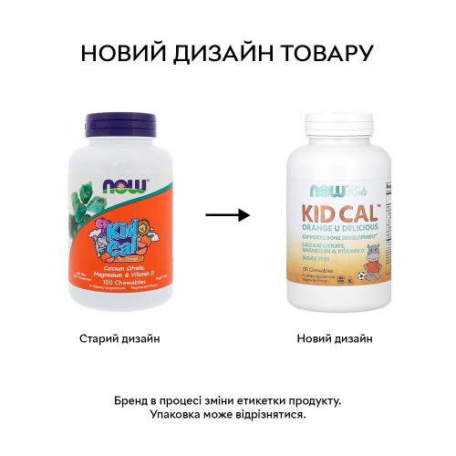 NOW KID Cal, 100 жувальних таблеток CN3627 NOW NOW KID Cal, 100 жувальних таблеток CN3627 NOW