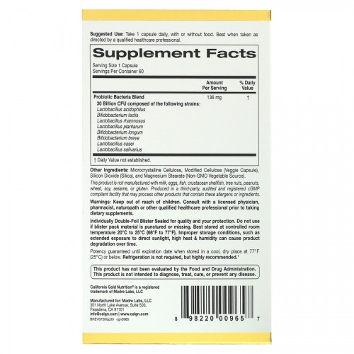 California Gold Nutrition LactoBif 30 Probiotics, 60 вегакапсул CN7036 California Gold Nutrition California Gold Nutrition LactoBif 30 Probiotics, 60 вегакапсул CN7036 California Gold Nutrition