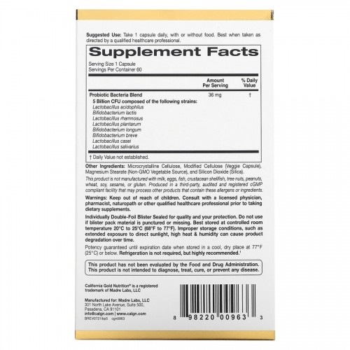 California Gold Nutrition LactoBif 5 Probiotics, 60 вегакапсул CN9701 California Gold Nutrition California Gold Nutrition LactoBif 5 Probiotics, 60 вегакапсул CN9701 California Gold Nutrition