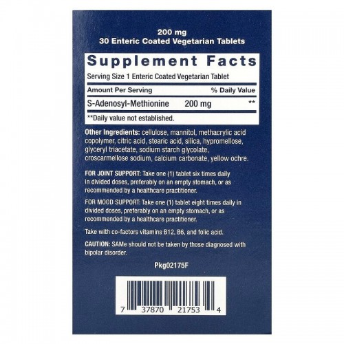 Life Extension SAMe 200 mg, 30 таблеток CN17294 Life Extension Life Extension SAMe 200 mg, 30 таблеток CN17294 Life Extension