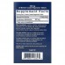 Life Extension SAMe 200 mg, 30 таблеток CN17294 Life Extension