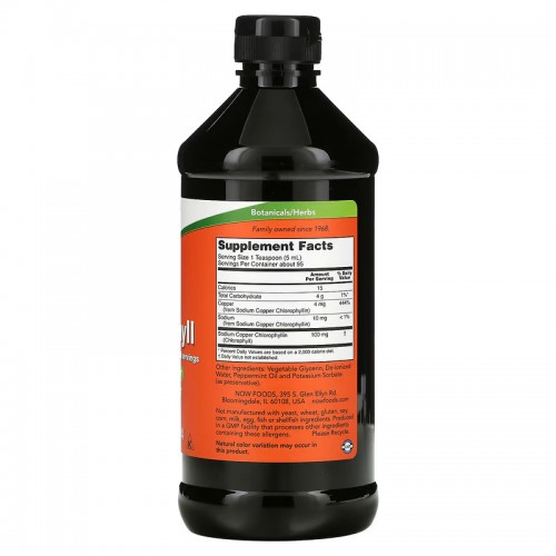 NOW Liquid Chlorophyll, 473 мл CN11364 NOW NOW Liquid Chlorophyll, 473 мл CN11364 NOW