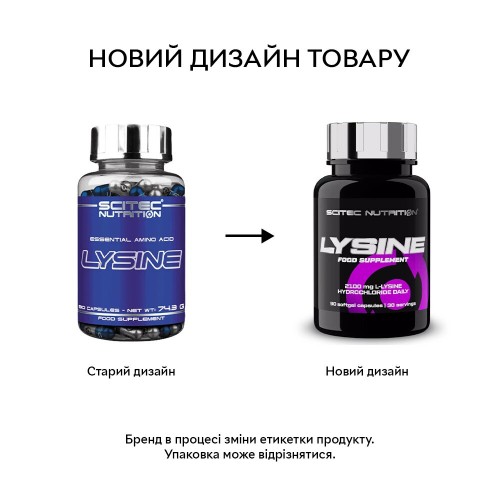Scitec Nutrition Lysine, 90 капсул CN1277 Scitec Nutrition Scitec Nutrition Lysine, 90 капсул CN1277 Scitec Nutrition