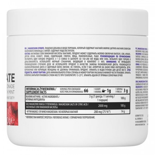 OstroVit Magnesium Citrate, 200 грам - Малиновий лимонад із м'ятою CN14345-1 Ostrovit OstroVit Magnesium Citrate, 200 грам - Малиновий лимонад із м'ятою CN14345-1 Ostrovit