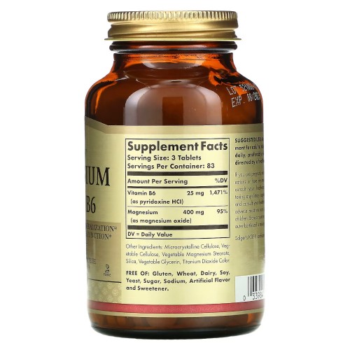 Solgar Magnesium with Vitamin B6, 250 таблеток CN10125 Solgar Solgar Magnesium with Vitamin B6, 250 таблеток CN10125 Solgar