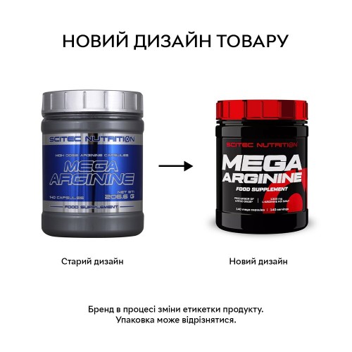 Scitec Nutrition Mega Arginine, 140 капсул CN4749 Scitec Nutrition Scitec Nutrition Mega Arginine, 140 капсул CN4749 Scitec Nutrition