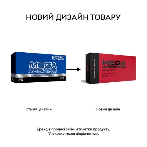 Scitec Nutrition Mega Arginine, 120 капсул CN4748 Scitec Nutrition Scitec Nutrition Mega Arginine, 120 капсул CN4748 Scitec Nutrition