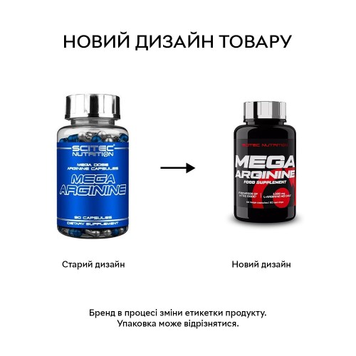 Scitec Nutrition Mega Arginine, 90 капсул CN4750 Scitec Nutrition Scitec Nutrition Mega Arginine, 90 капсул CN4750 Scitec Nutrition