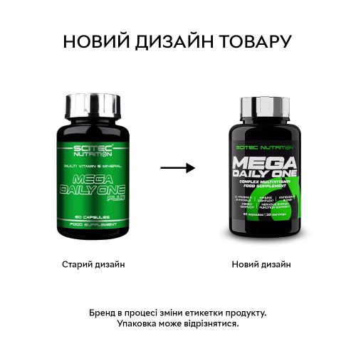 Scitec Nutrition Mega Daily One, 60 капсул CN2064 Scitec Nutrition Scitec Nutrition Mega Daily One, 60 капсул CN2064 Scitec Nutrition
