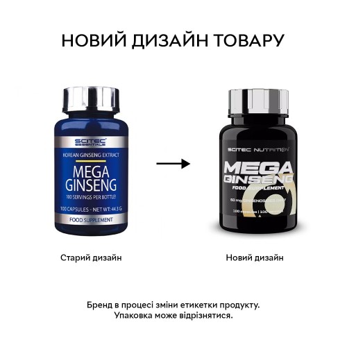 Scitec Nutrition Mega Ginseng, 100 капсул CN4798 Scitec Nutrition Scitec Nutrition Mega Ginseng, 100 капсул CN4798 Scitec Nutrition