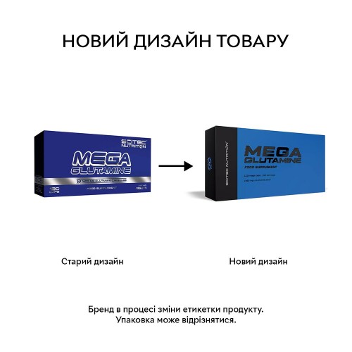Scitec Nutrition Mega Glutamine, 120 капсул CN4747 Scitec Nutrition Scitec Nutrition Mega Glutamine, 120 капсул CN4747 Scitec Nutrition