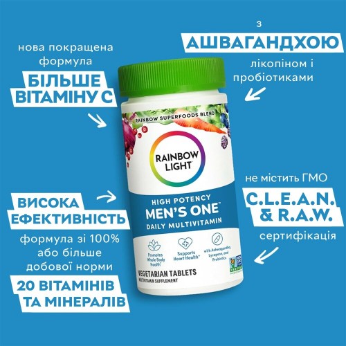 Rainbow Light Men's One High Potency, 60 вегатаблеток CN15687 Rainbow Light Rainbow Light Men's One High Potency, 60 вегатаблеток CN15687 Rainbow Light