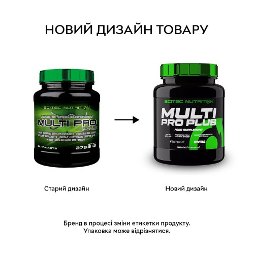 Scitec Nutrition Multi Pro Plus, 30 пакетиків CN1279 Scitec Nutrition Scitec Nutrition Multi Pro Plus, 30 пакетиків CN1279 Scitec Nutrition