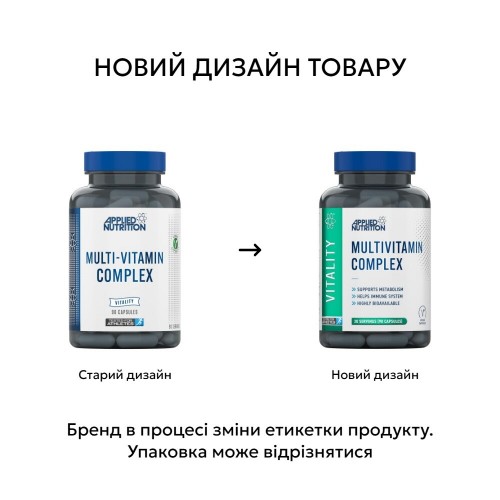 Applied Nutrition Multi-Vitamin Complex, 90 таблеток CN19993-1 Applied Nutrition Applied Nutrition Multi-Vitamin Complex, 90 таблеток CN19993-1 Applied Nutrition