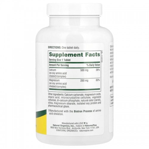 Natures Plus Cal/Mag 500 mg/250 mg, 180 таблеток CN17263 Natures Plus Natures Plus Cal/Mag 500 mg/250 mg, 180 таблеток CN17263 Natures Plus